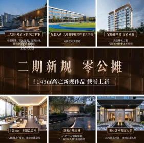 能建天誉府