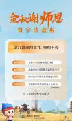 中海寰宇天下
