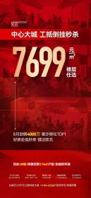 三一云谷