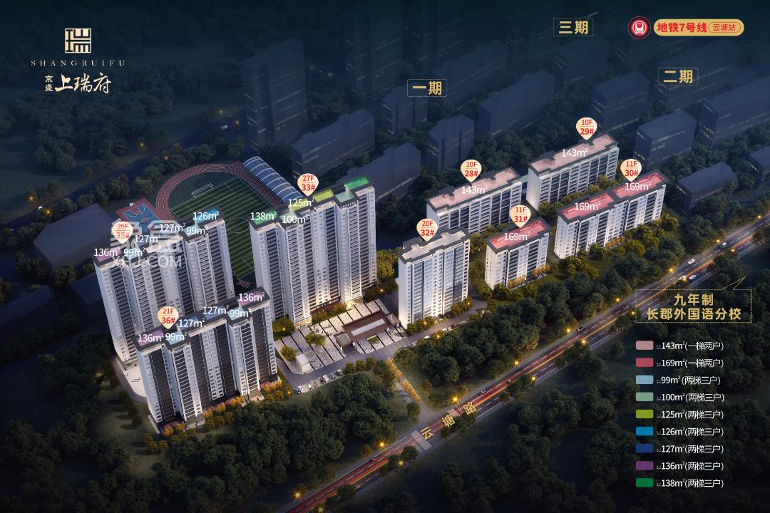 京盛和府35栋建面99-136㎡新规零公摊房加推，红盘再续传奇！