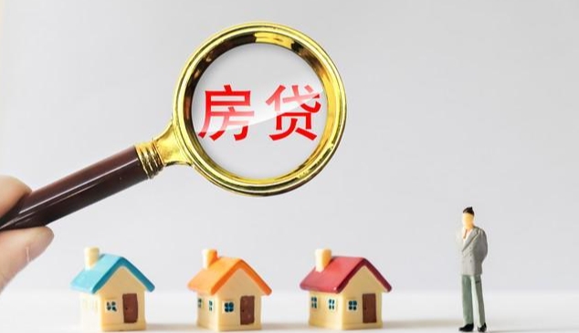 买房月供好还是一次性付清好？深度剖析两种购房付款方式