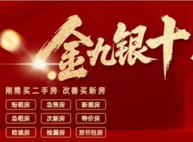 【金九置业】长沙“地铁口”50个热门小区及均价汇总！6字头起！