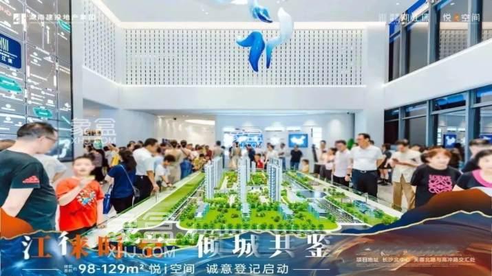 9月9日长沙建投向江徕、云起虔来、星泽61号院3盘认筹，振业城工抵房特惠！