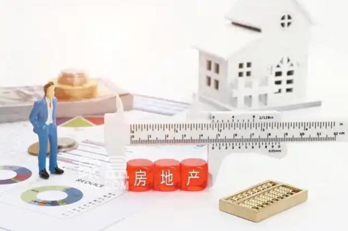 2025房地产大变局：政策明牌下的市场重构与民生红利‌