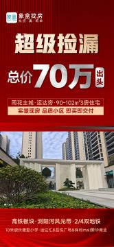 润和星河玥