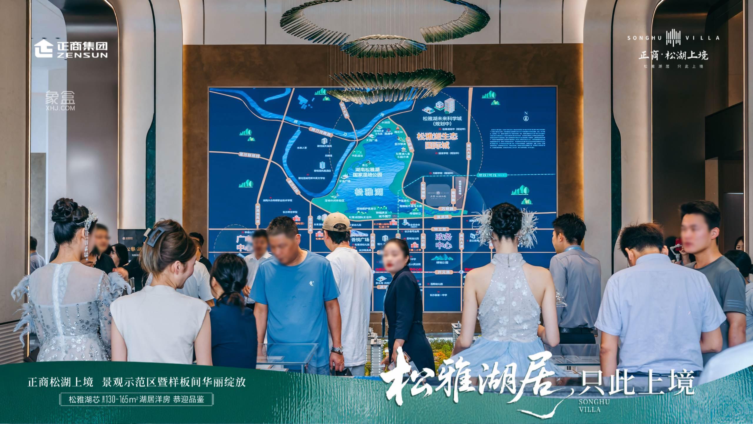 9月9日正商松湖上境样板间已开放，建面130-165㎡新规双书包洋房即将首开！