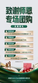 中铁置业诺德府