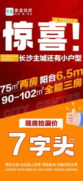 润和星河玥