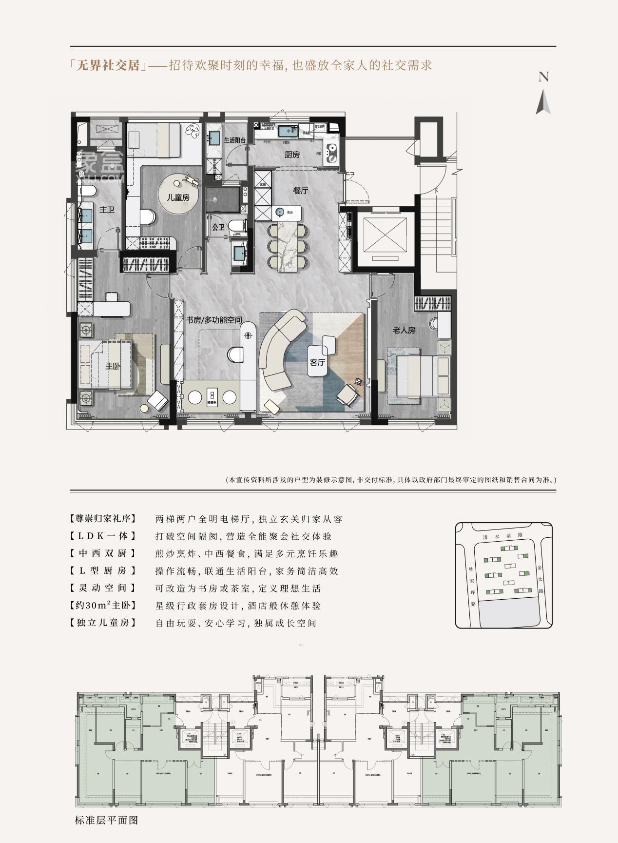 9月9日绿城知雅棠城市展厅已开放，会展新城零公摊双书包房即将入市！