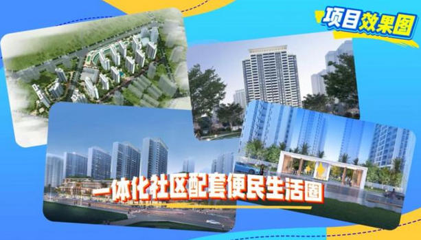海口桂林片区二期城市更新项目加速冲刺 2026年底交付在即