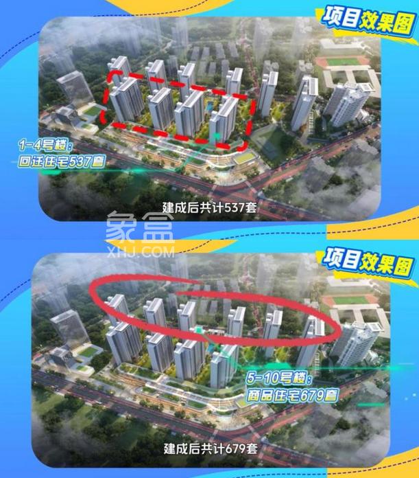 海口桂林片区二期城市更新项目加速冲刺 2026年底交付在即