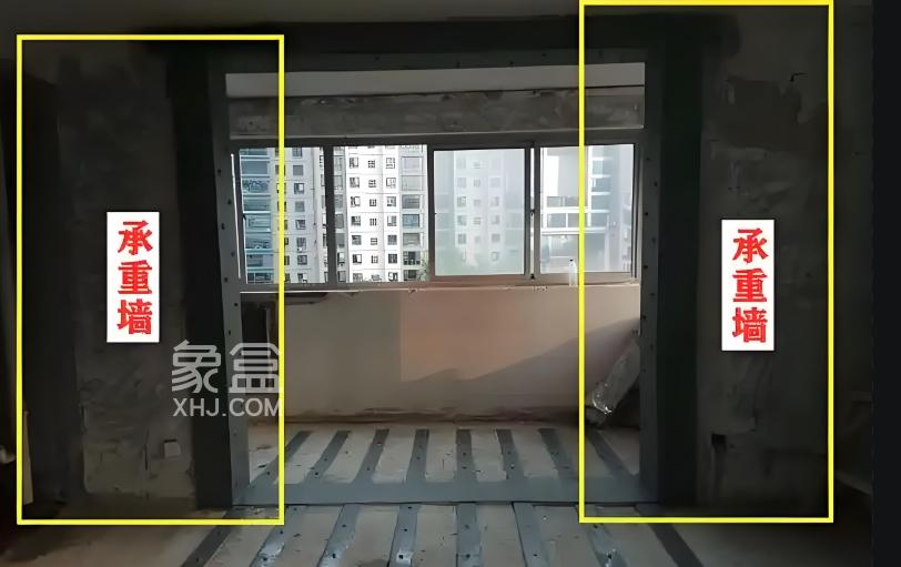 验房时如何判断一面墙是承重墙 承重墙应该怎么改