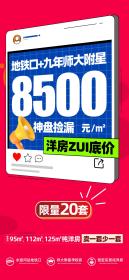 爱情公望府