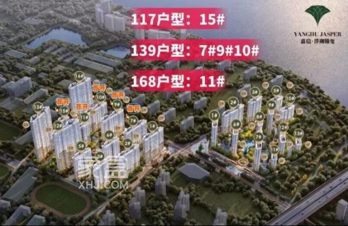 【金九置业】长沙一线江景新房、二手房盘点！近70个江景楼盘任你挑！