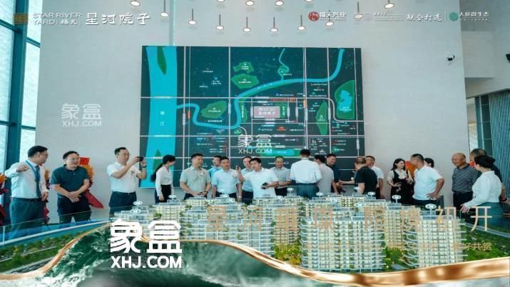 【在售】福天星河院子在售毛坯住宅