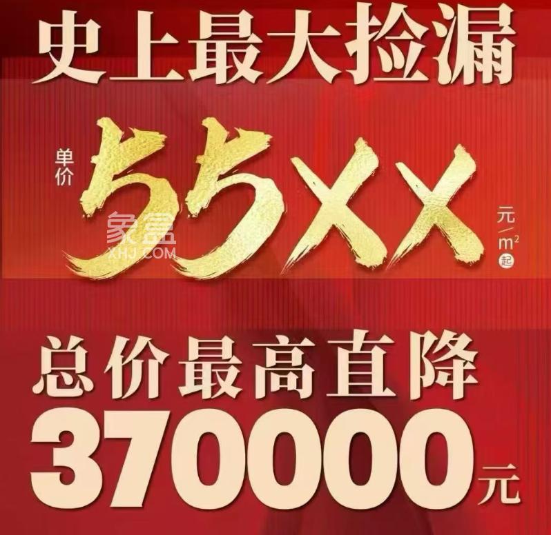 月亮岛正地铁口“明发阅江悦府”推最后一栋！最低“5字头”！