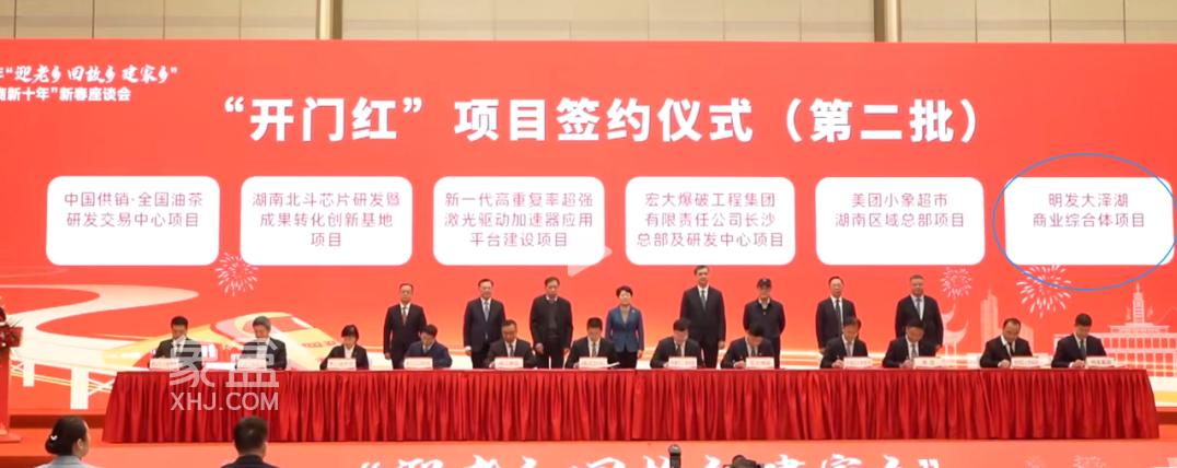 月亮岛正地铁口“明发阅江悦府”推最后一栋！最低“5字头”！
