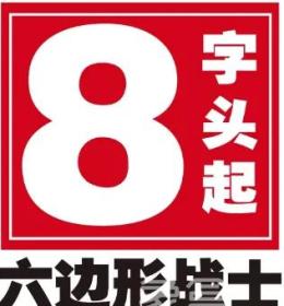 长沙北中心保利时代