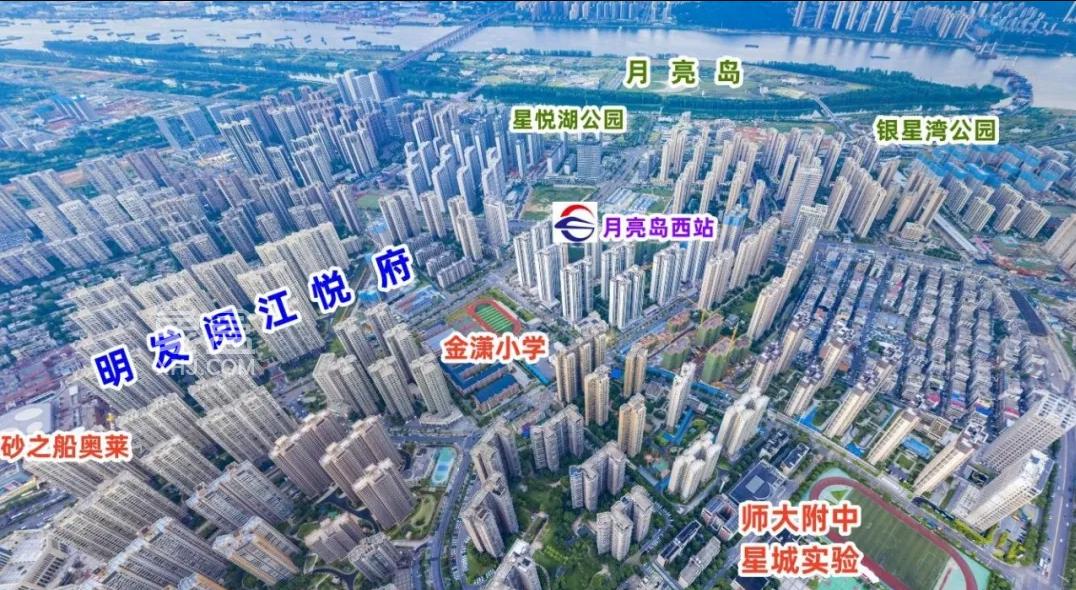月亮岛正地铁口“明发阅江悦府”推最后一栋！最低“5字头”！