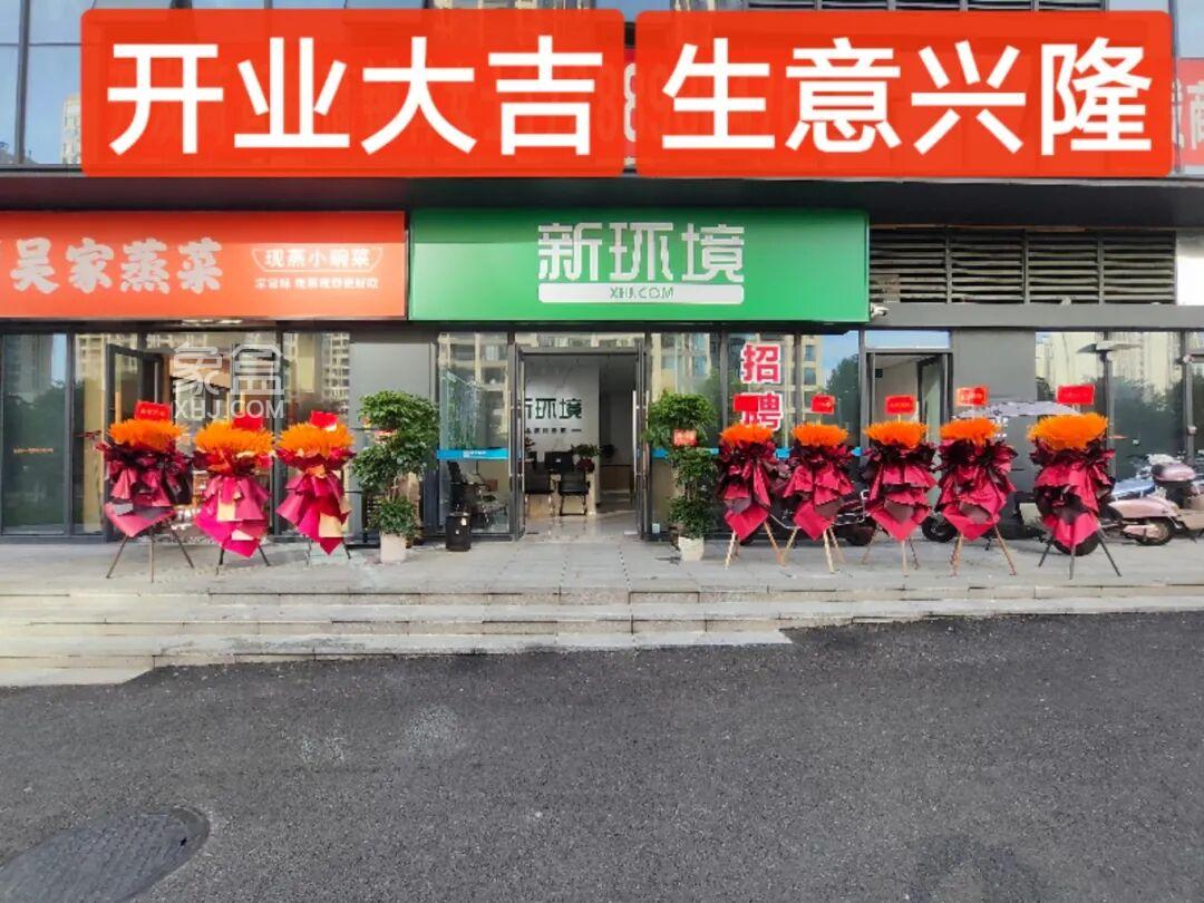 9月15日象盒长沙长沙新环境月亮岛店乔迁开业，新起点心服务！