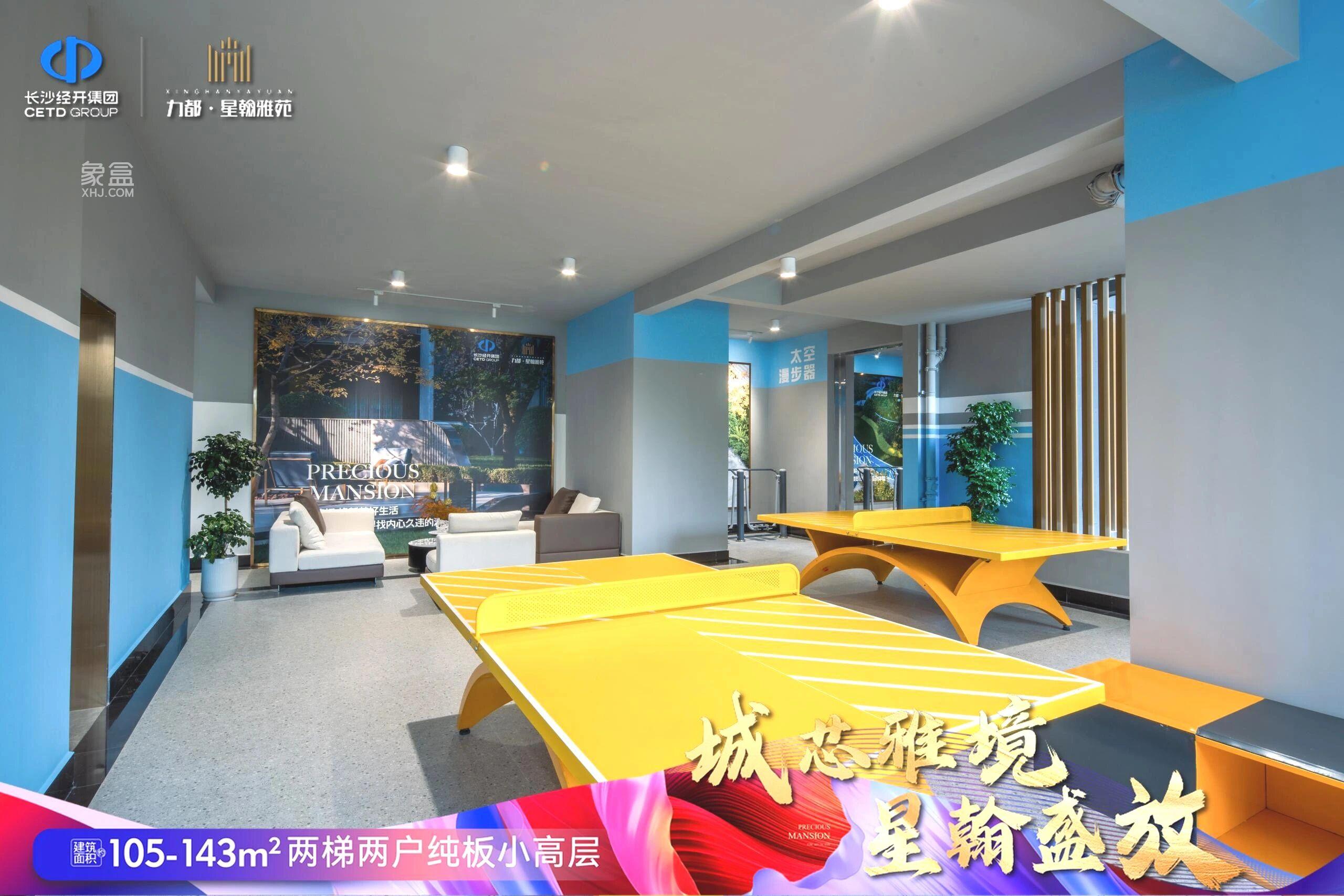 9月13日力都星翰雅苑实景示范区及样板间已开放，中茂城旁建面105-143㎡7588元起！