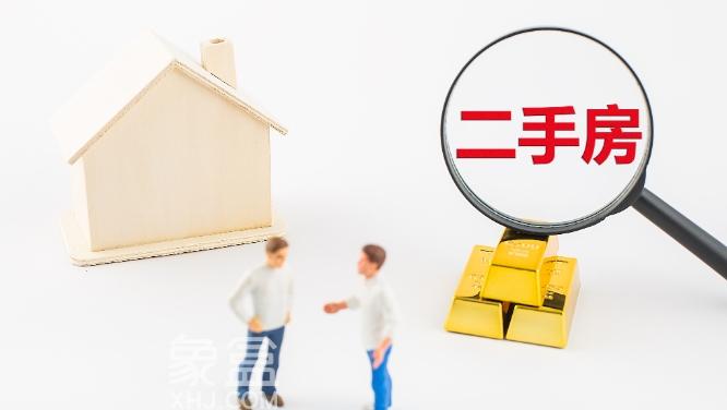 二手房交易带租户全攻略：法律保障、合同要点与风险防控