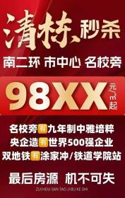 能建天誉府
