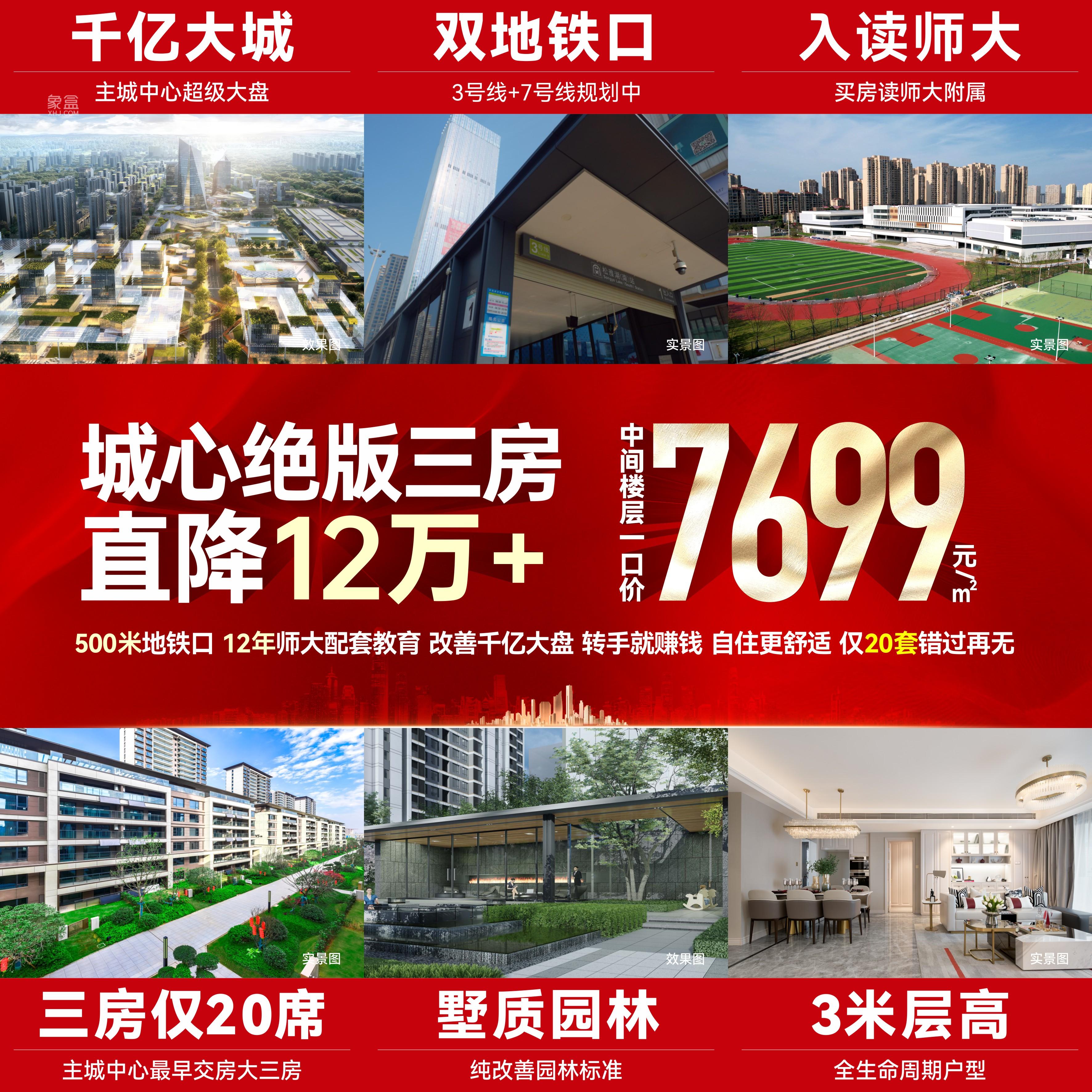 三一云谷