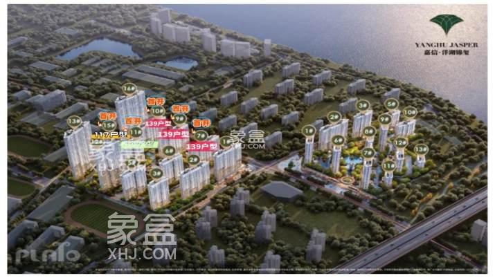 9月17日长沙嘉信洋湖锦玺、鑫远紫樾府、鑫远融泽府3盘认筹，中国铁建花语江南钜惠！