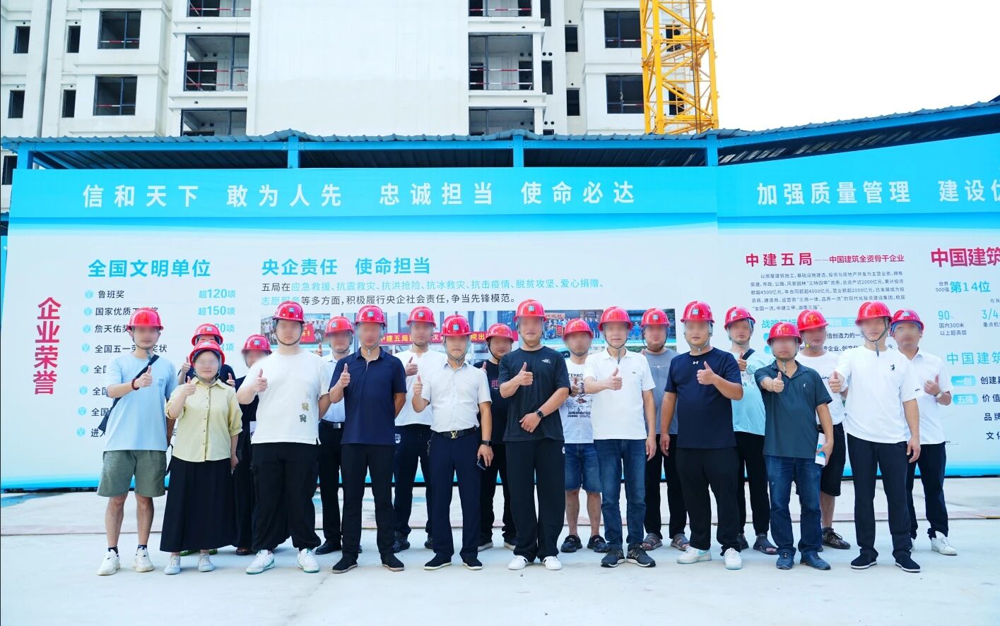 9月15日长沙2025年“质量月”建筑施工质量管理和安全生产标准化示范观摩会天序1958成功举办！