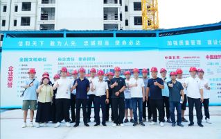 9月15日长沙2025年“质量月”建筑施工质量管理和安全生产标准化示范观摩会天序1958成功举办！