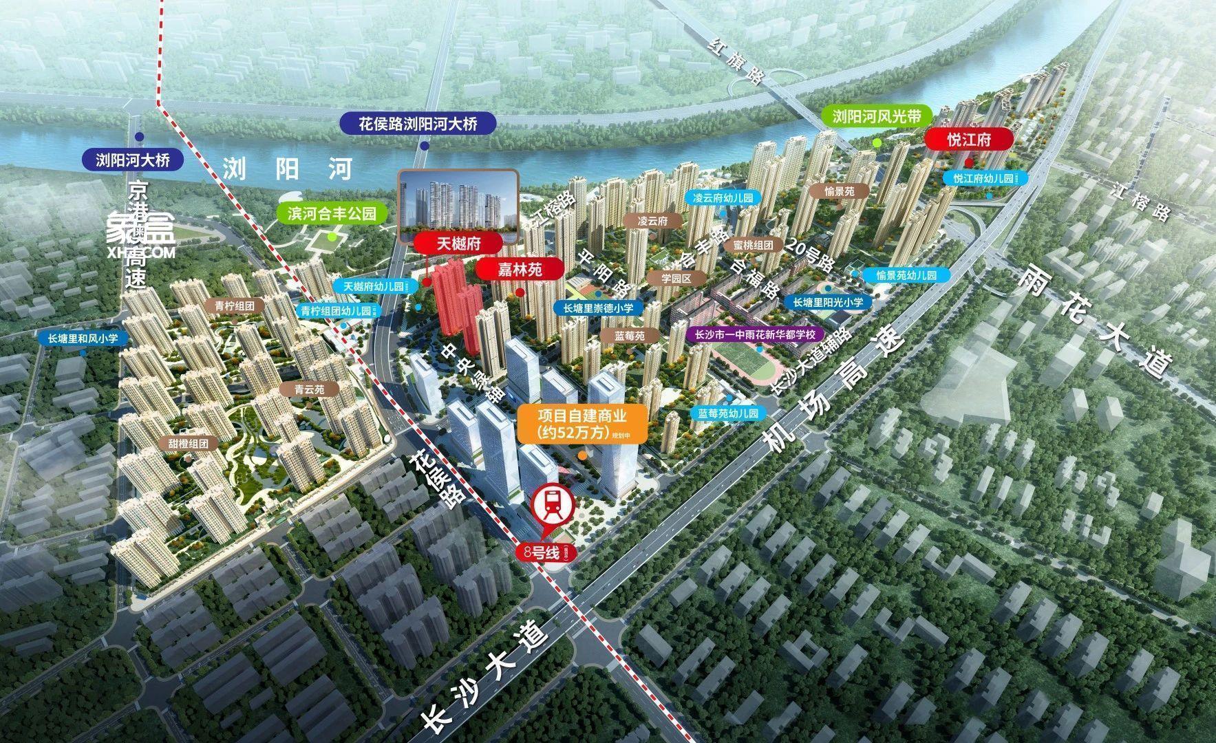 【在售】雨花尚东湾在售毛坯价格8500-9000元/平