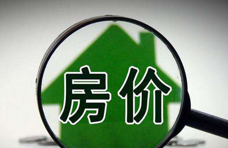 70城房价指数释放积极信号：二线领涨楼市筑底，购房性价比凸显