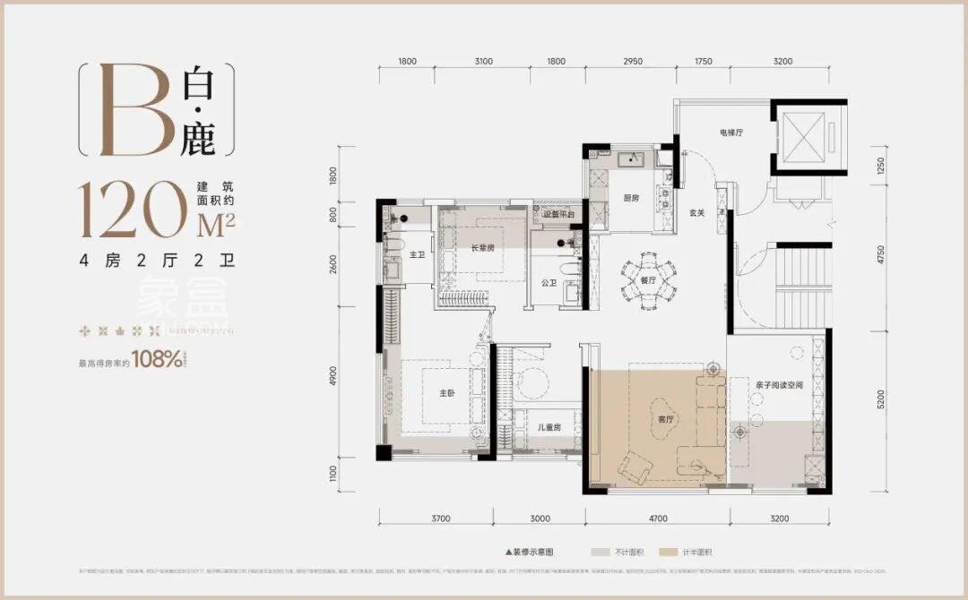 刚需神盘“中建博萃府”来了！邻“湖”临“河”负公摊，配套湘郡培粹新校区！