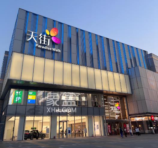 长沙自带“龙湖天街”的5个小区盘点！家门口商业配套、均价9字头起！