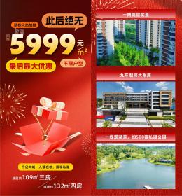 三一云湖