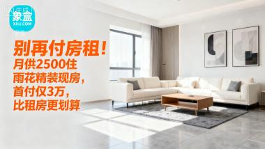 润和星河玥