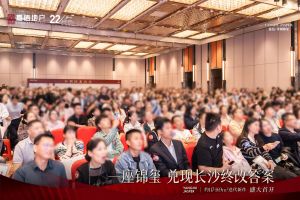 9月20日嘉信洋湖锦玺首开告捷，洋湖建面117-169㎡新规零公摊房热销！