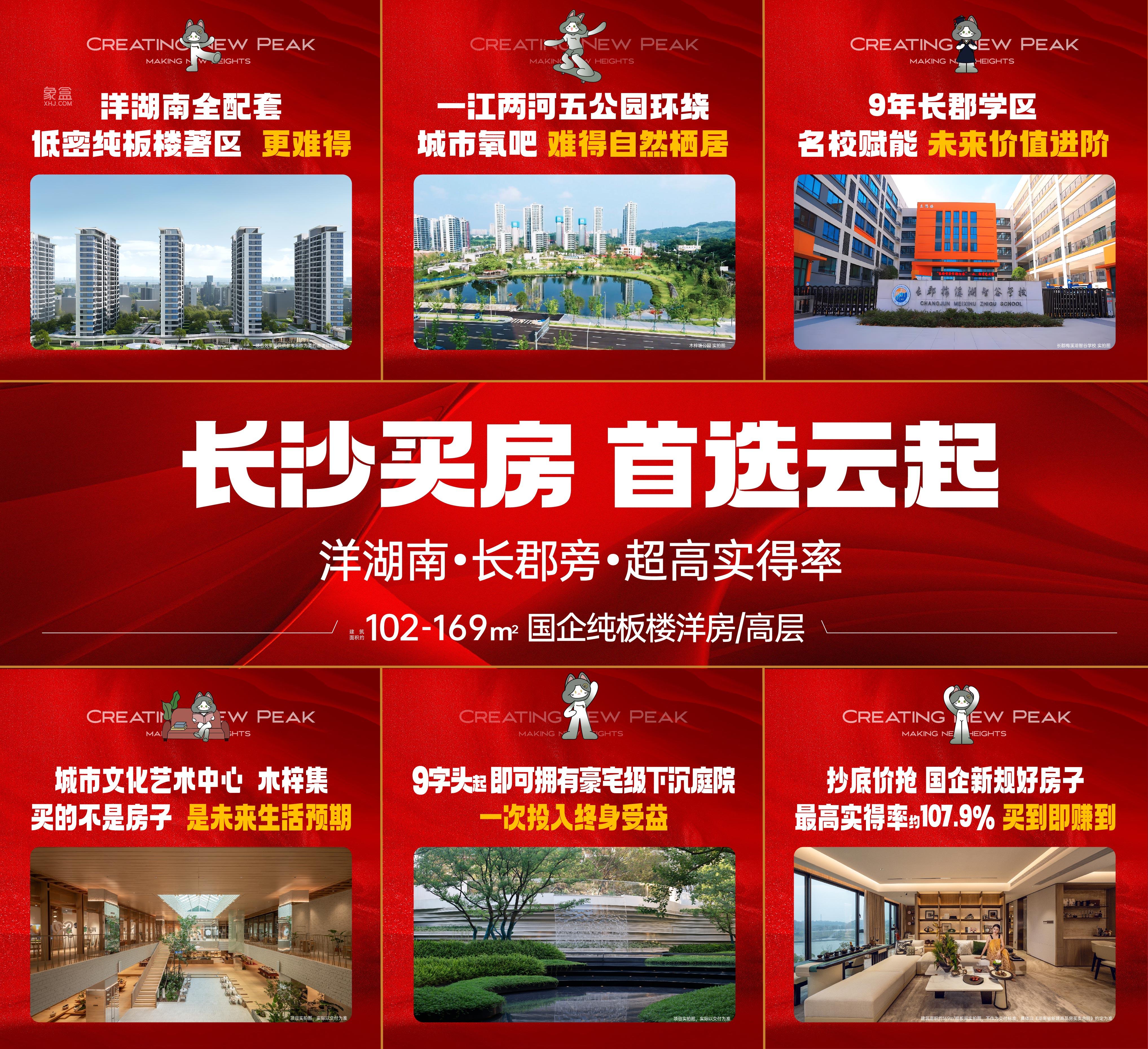 云起虔来
