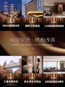 铂悦星云府
