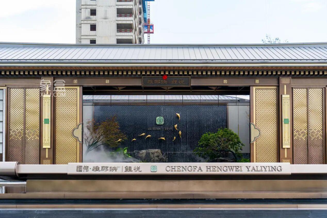 9月20日城发恒伟雅郦映2013二期首开告捷，会展新城建面97-171㎡新规双书包房热销！