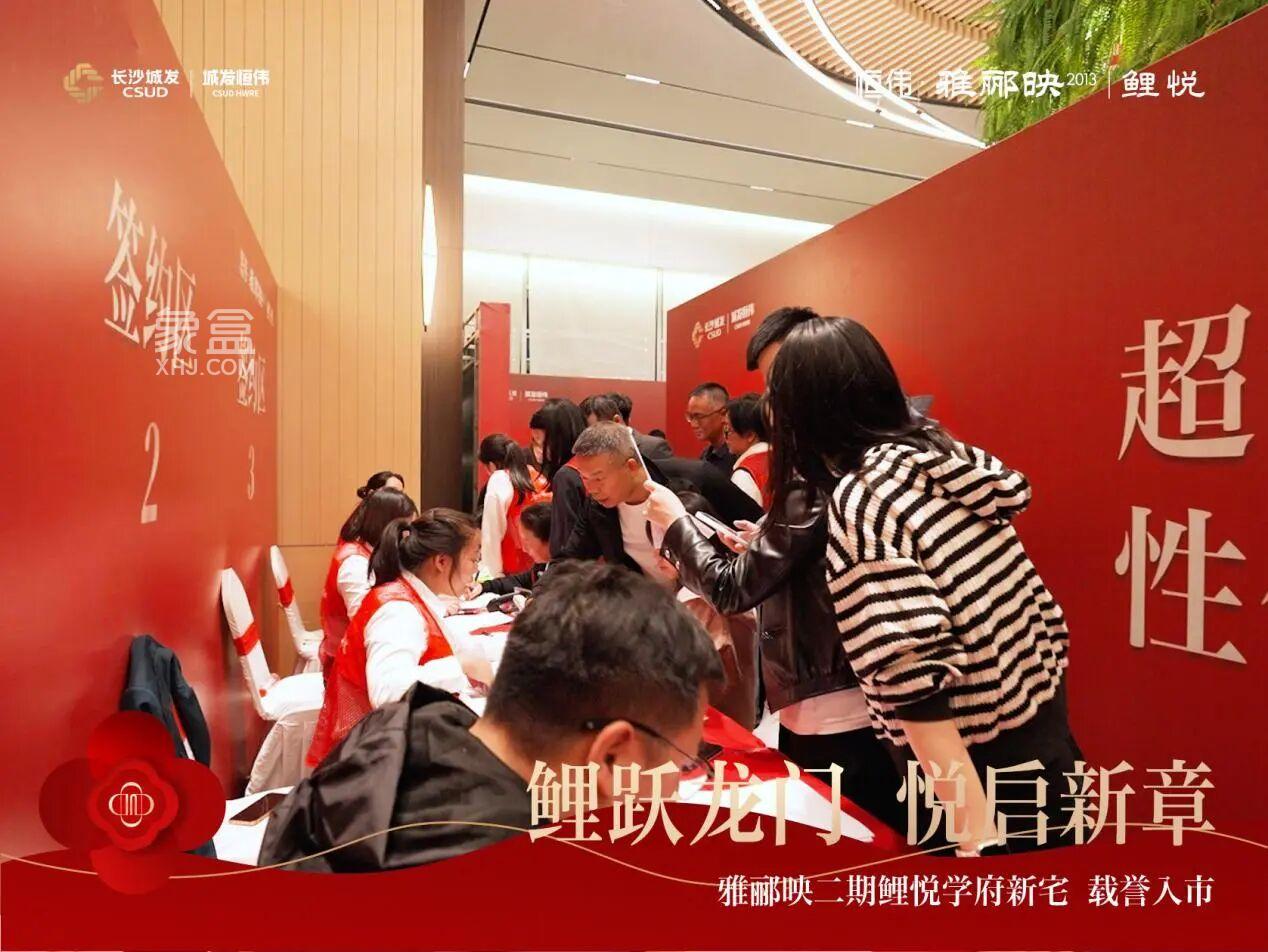 9月20日城发恒伟雅郦映2013二期首开告捷，会展新城建面97-171㎡新规双书包房热销！