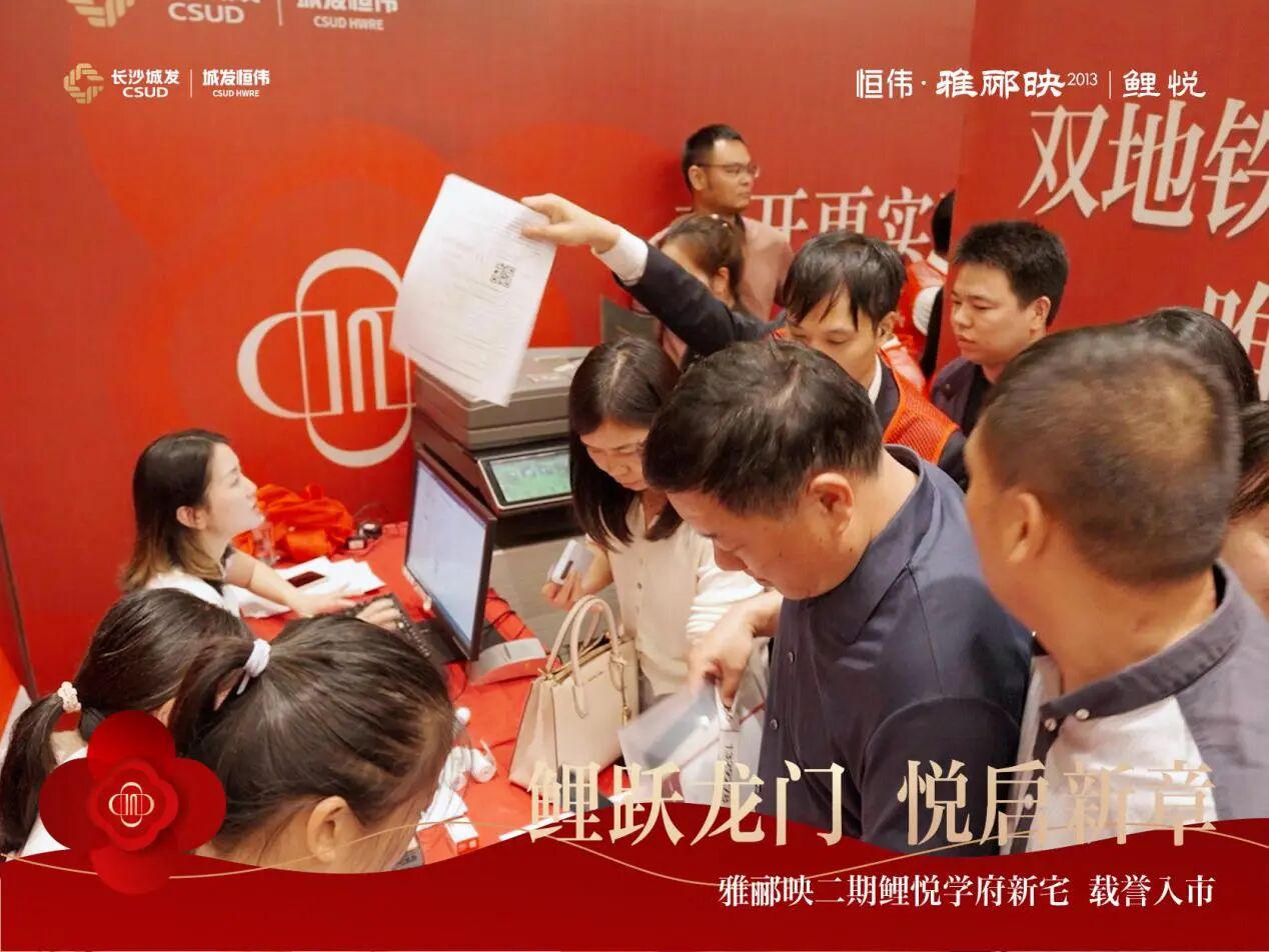 9月20日城发恒伟雅郦映2013二期首开告捷，会展新城建面97-171㎡新规双书包房热销！