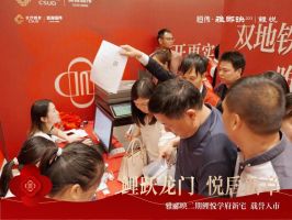 9月20日城发恒伟雅郦映2013二期首开告捷，会展新城建面97-171㎡新规双书包房热销！