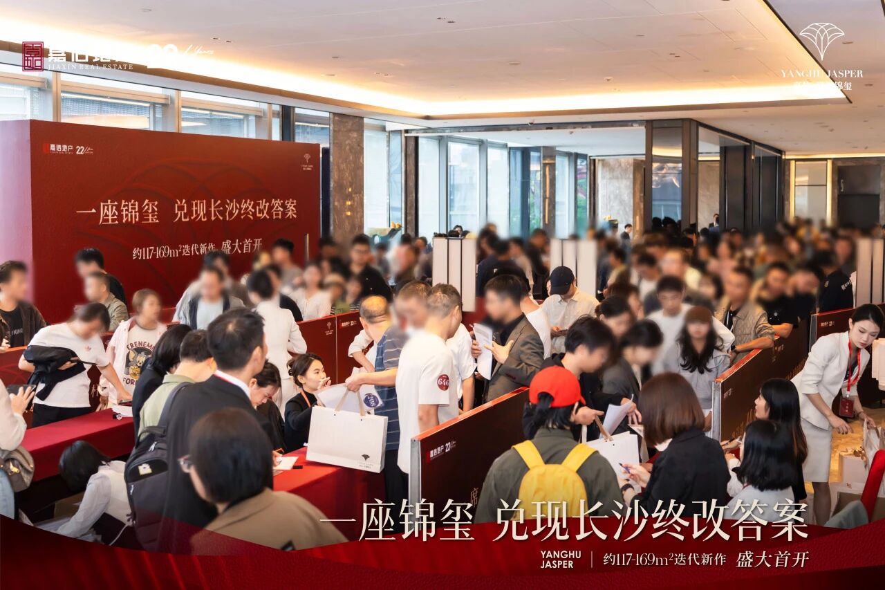 嘉信洋湖锦玺终改好房，1栋建面117㎡新规零公摊即将加推！