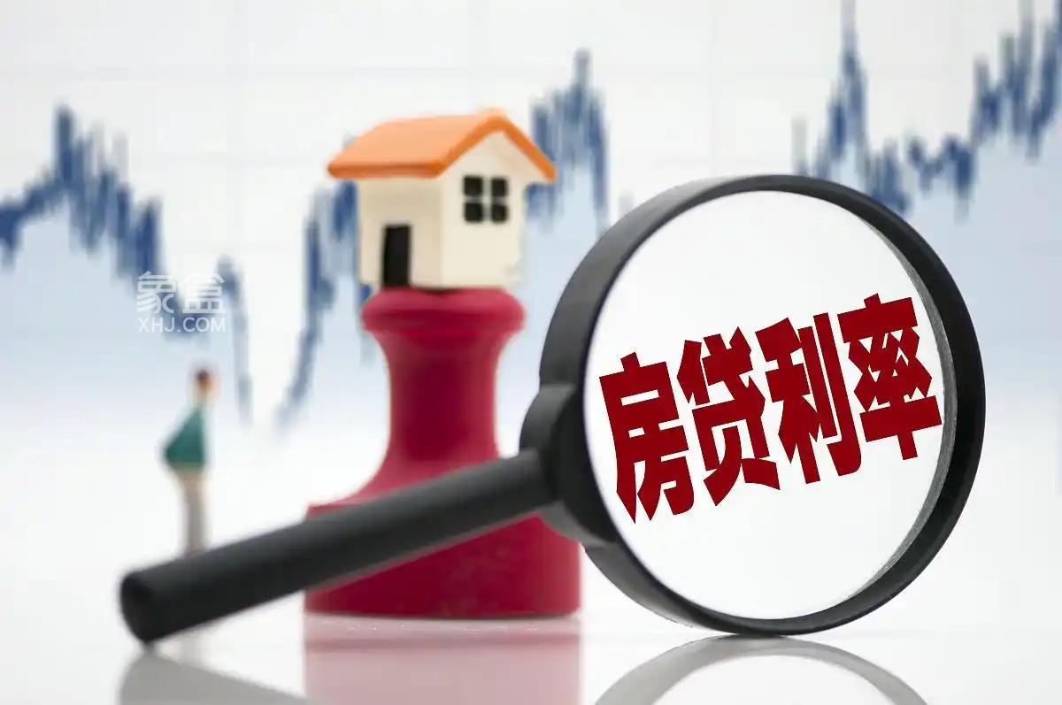 LPR连续5个月持平，长沙在利率与房价的夹缝中寻找平衡