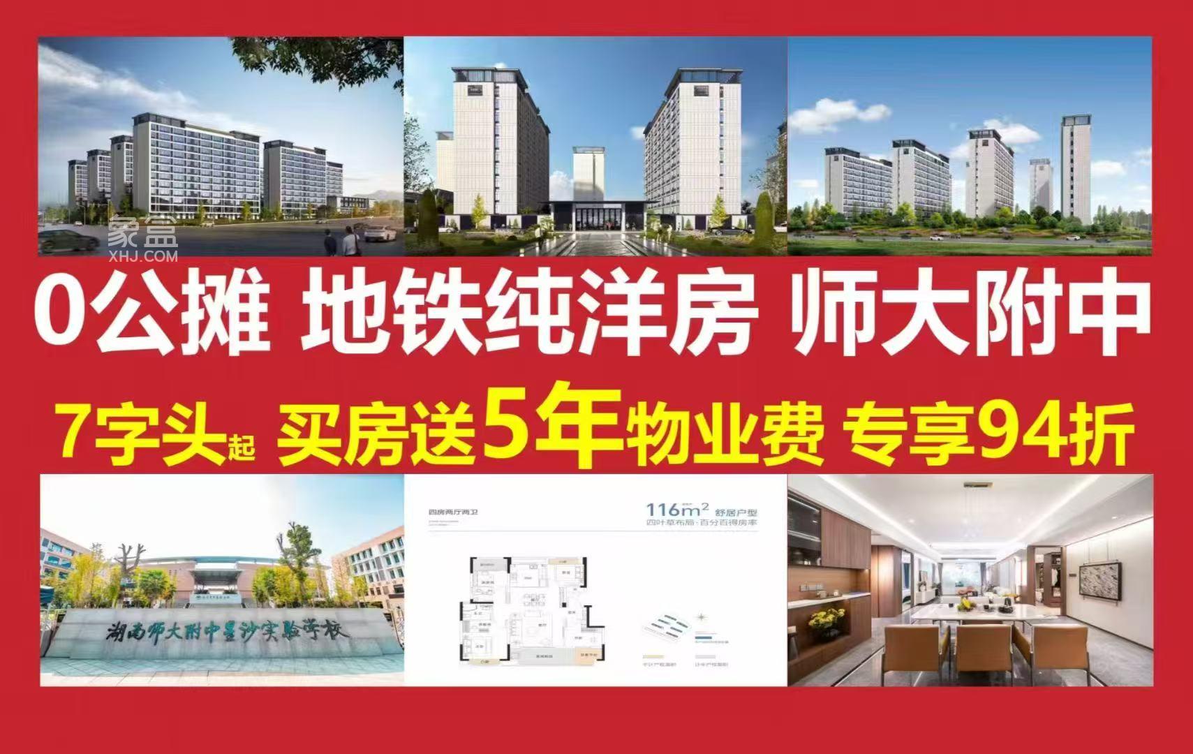 卓鸿承文府