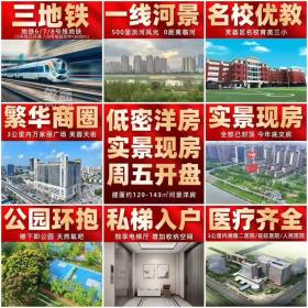 南益名士豪庭