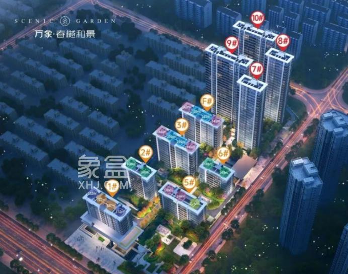 长沙首个“现房”开盘项目万象春樾和景来袭！所见即所得、地铁口新规洋房！