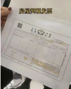 房产契税发票全知道：丢失补办、获取时间与用途详解